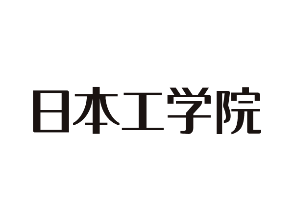 日本工学院専門学校